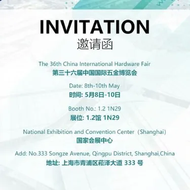 RHY to Showcase Its High-Quality Battery Packs at the 35th China International Hardware Fair